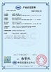 China Shenzhen Bett Electronic Co., Ltd. certificaten