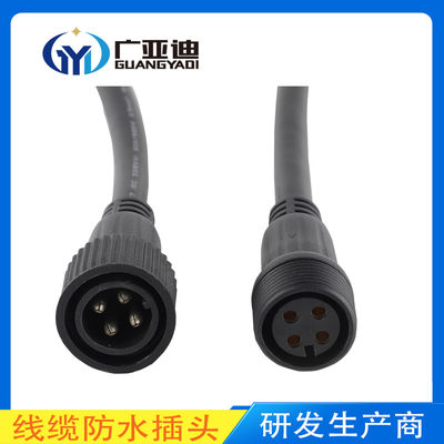 Kopen Elektro Ronde Waterdichte Schakelaar 2 Speld 3 van IP68 Pin Wire Cable Connector online manufacture